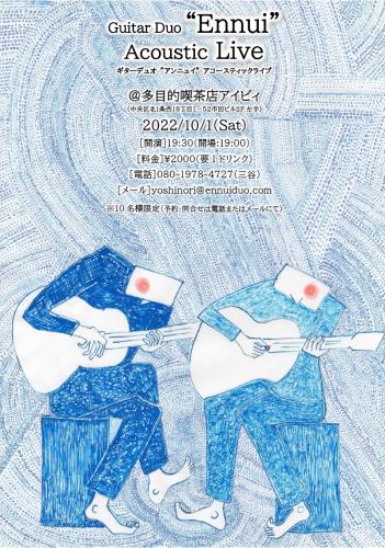 2022.10.1@多目的喫茶店アイビィ